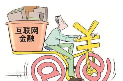 深圳市網(wǎng)信辦聯(lián)合市金融辦開展互聯(lián)網(wǎng)金融違規(guī)交易公眾賬號清理整頓行動